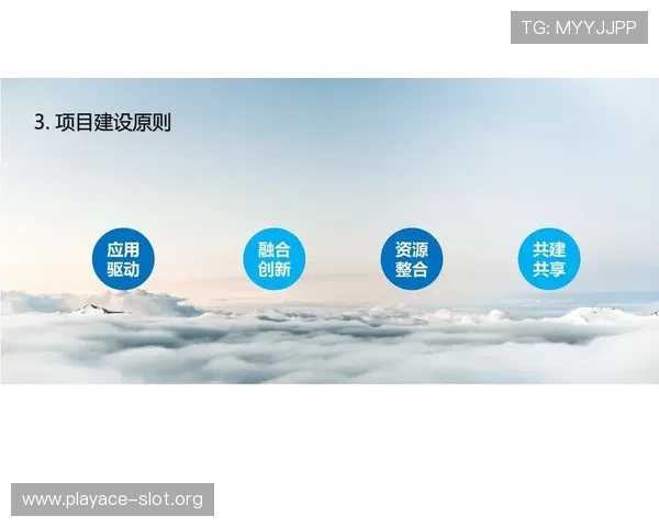 A体育：打造全方位智能化运动体验平台引领未来体育科技发展新潮流