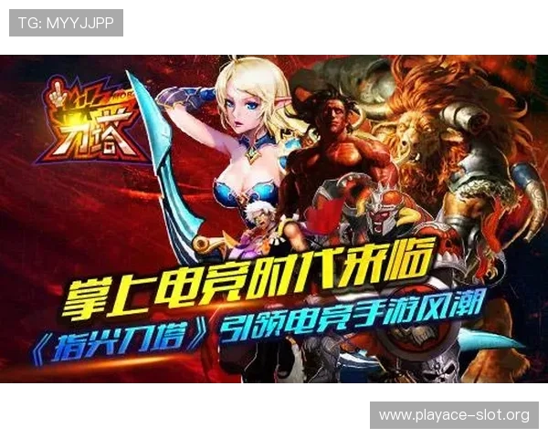 MC体育打造全新赛事平台引领数字体育发展新风潮