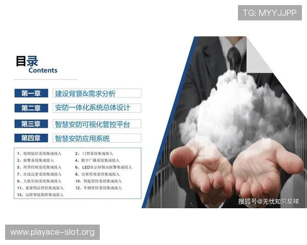 OD体育引领潮流 探索未来体育产业创新与数字化转型的无限可能